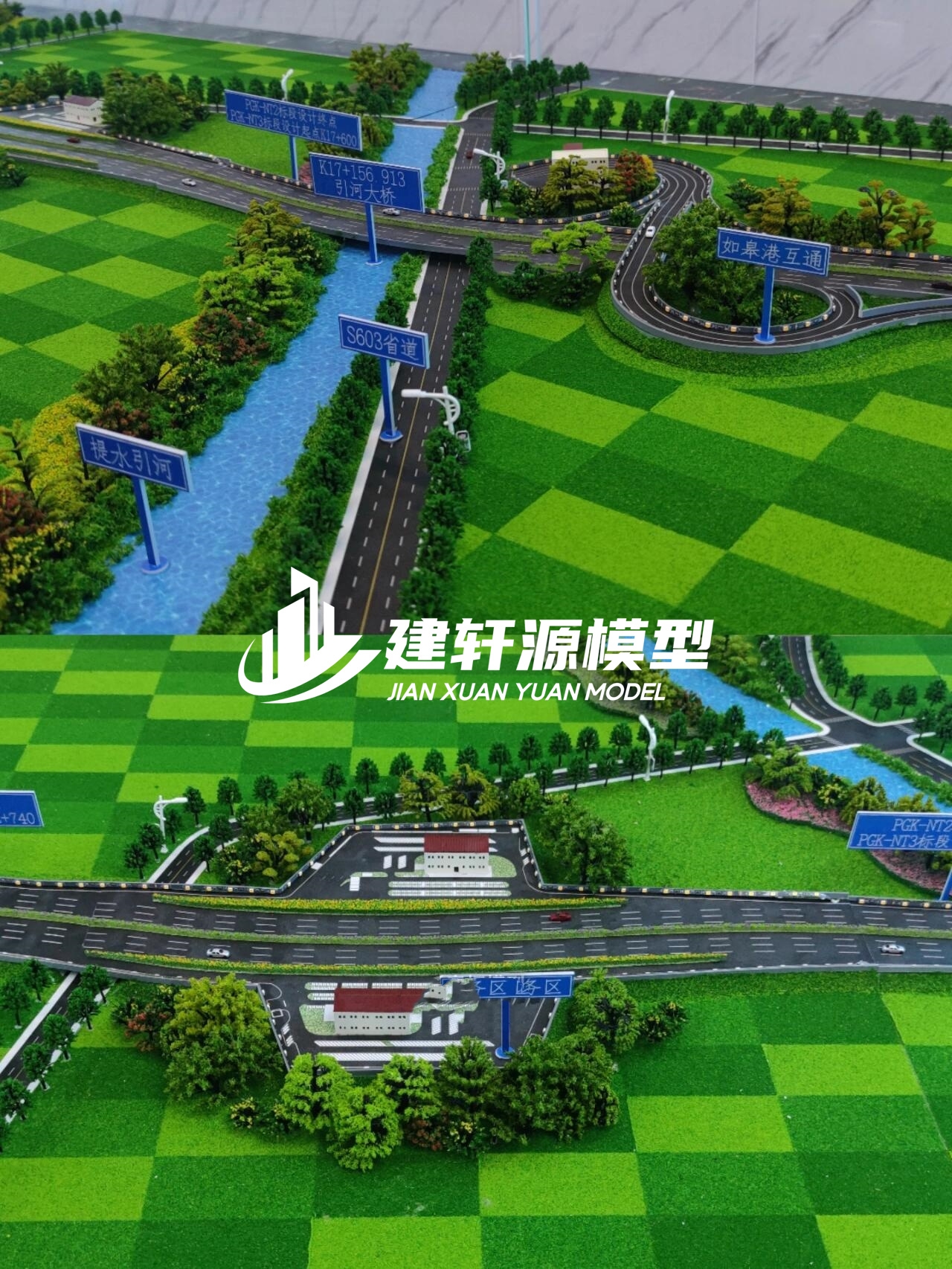 五河高速公路模型来图定制